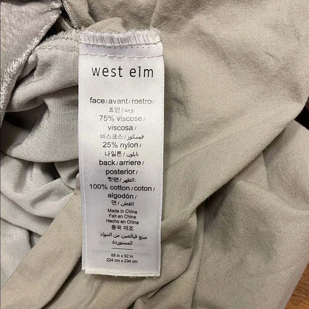 West Elm Queen Silver Crinkle Velvet Duvet Cover and Standard Pillow Shams